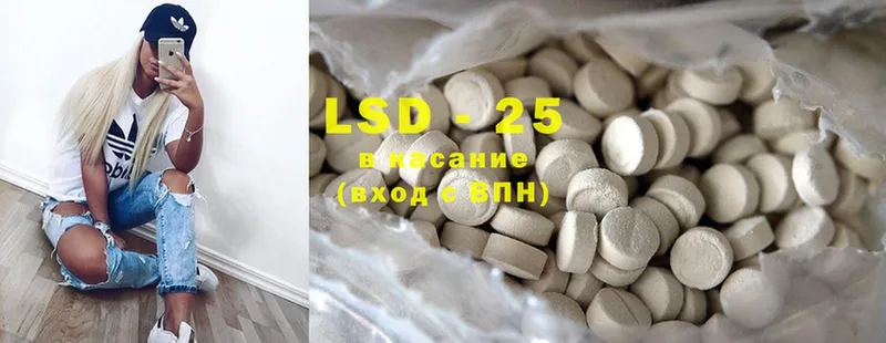 LSD-25 экстази кислота  Бобров 