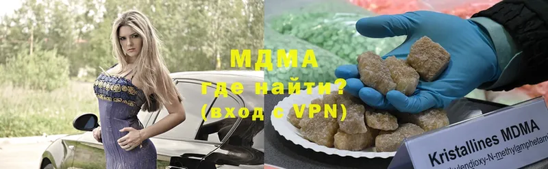 MDMA VHQ  как найти   Бобров 